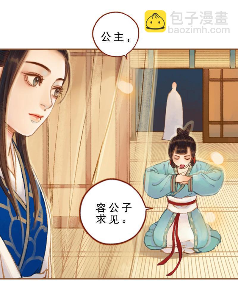 第30话 天道和故事（中）-第85话