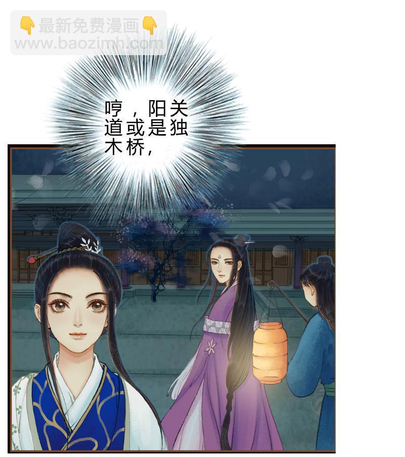 第30话 天道和故事（中）-第85话