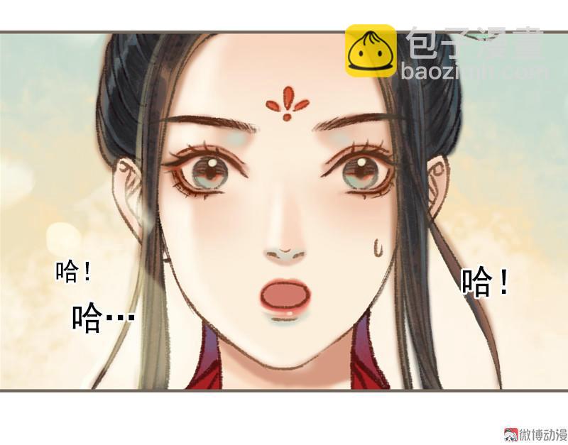 第31话 何为天书（下）-第89话