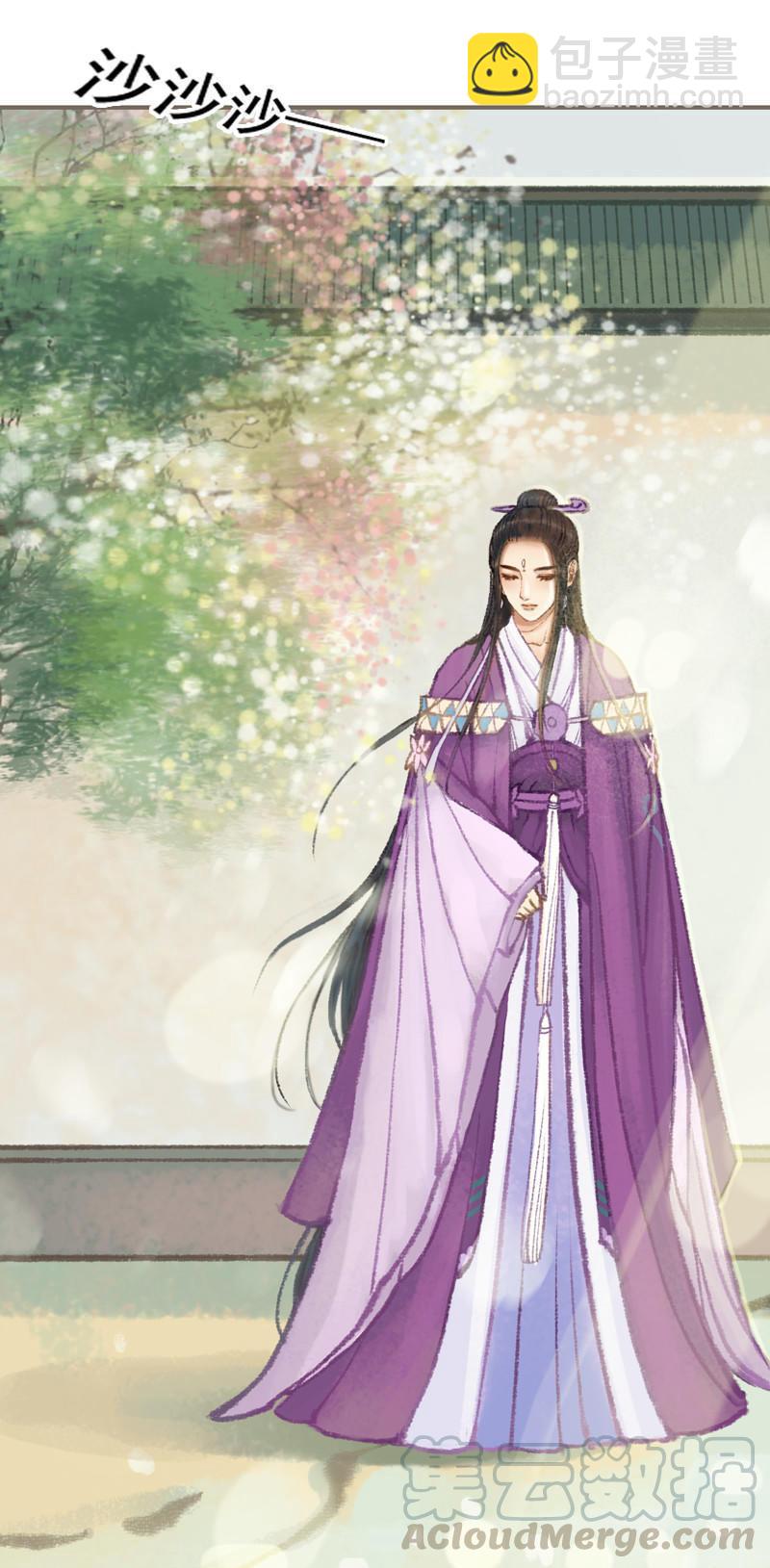 第31话 何为天书（下）-第89话