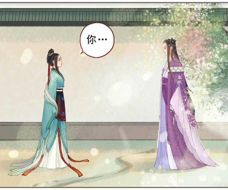 第31话 何为天书（下）-第89话