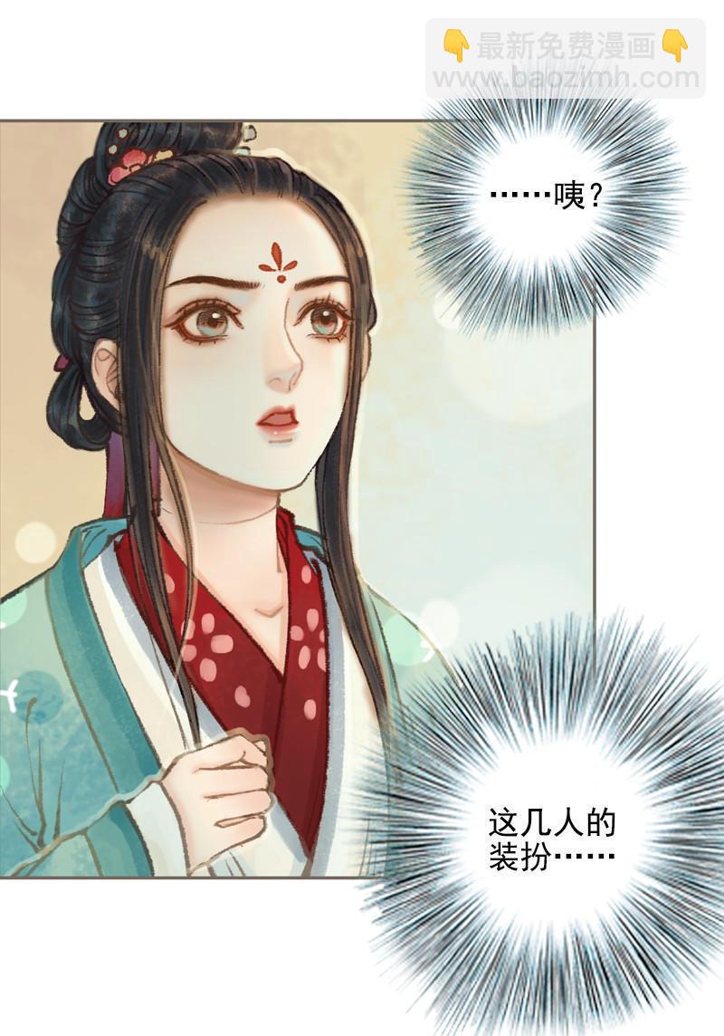 第31话 何为天书（下）-第89话