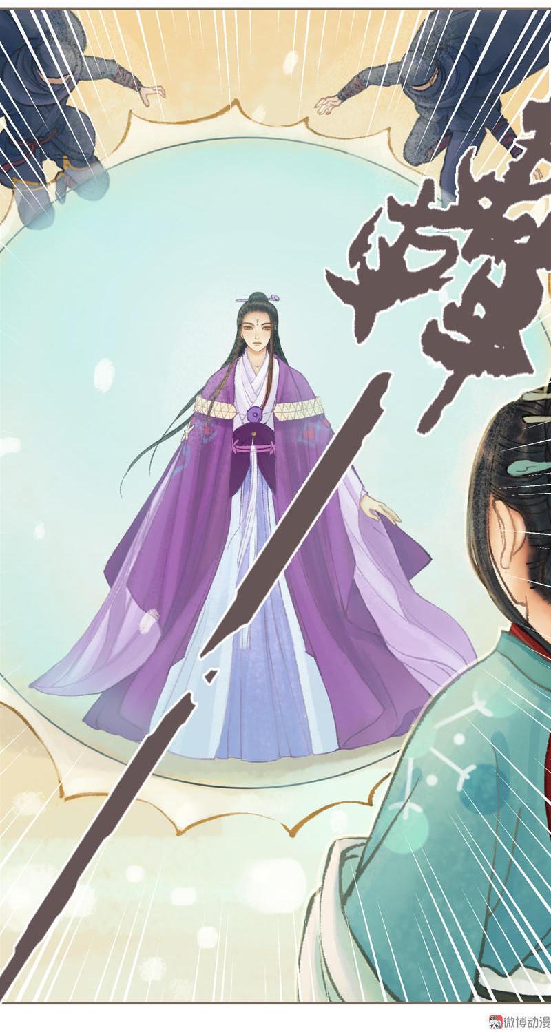 第31话 何为天书（下）-第89话