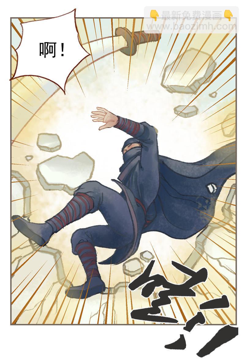 第31话 何为天书（下）-第89话