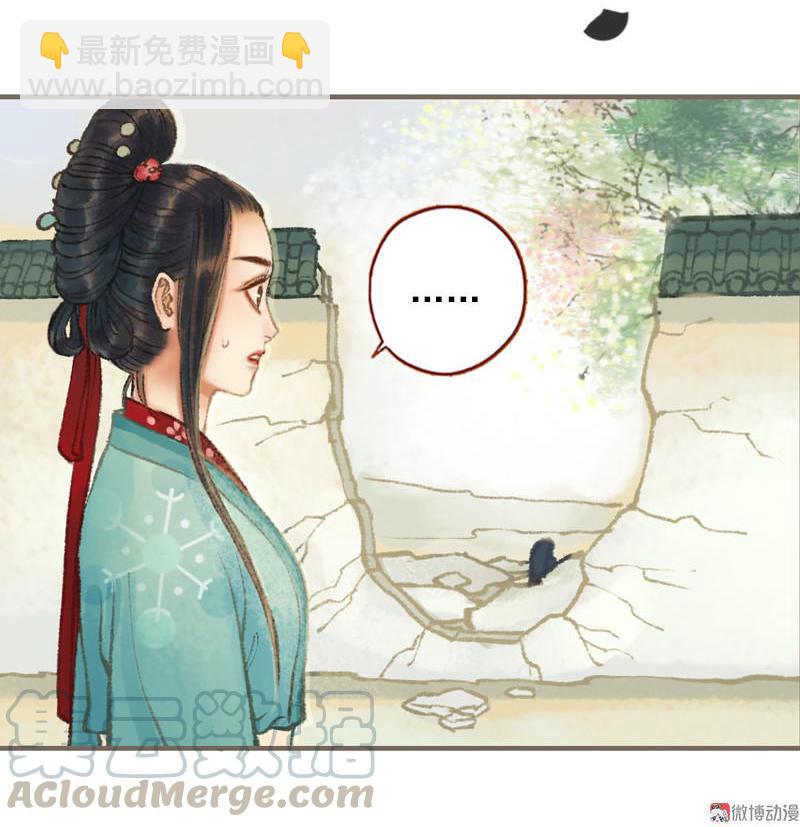 第31话 何为天书（下）-第89话