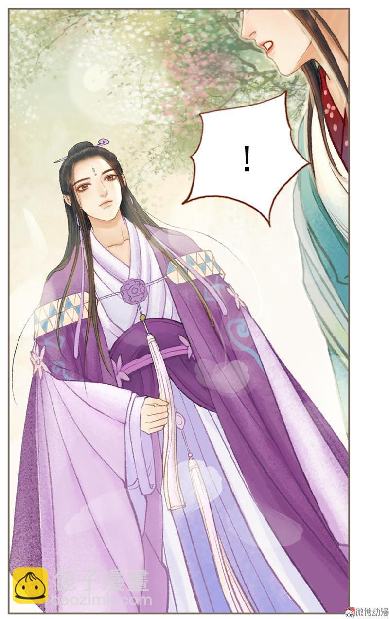 第31话 何为天书（下）-第89话