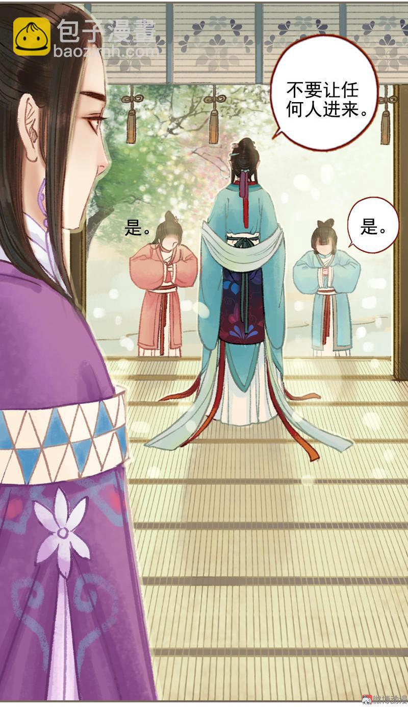 第31话 何为天书（下）-第89话