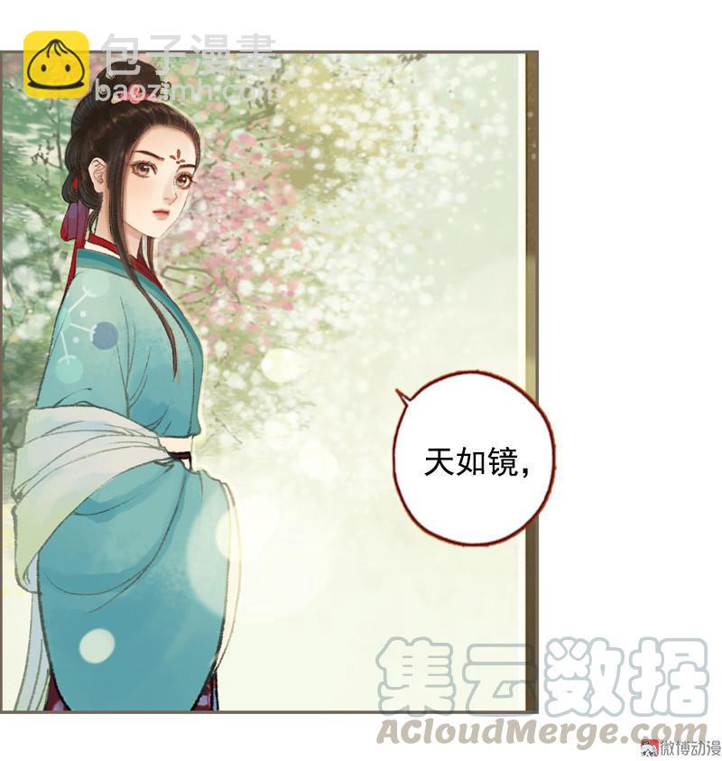 第31话 何为天书（下）-第89话