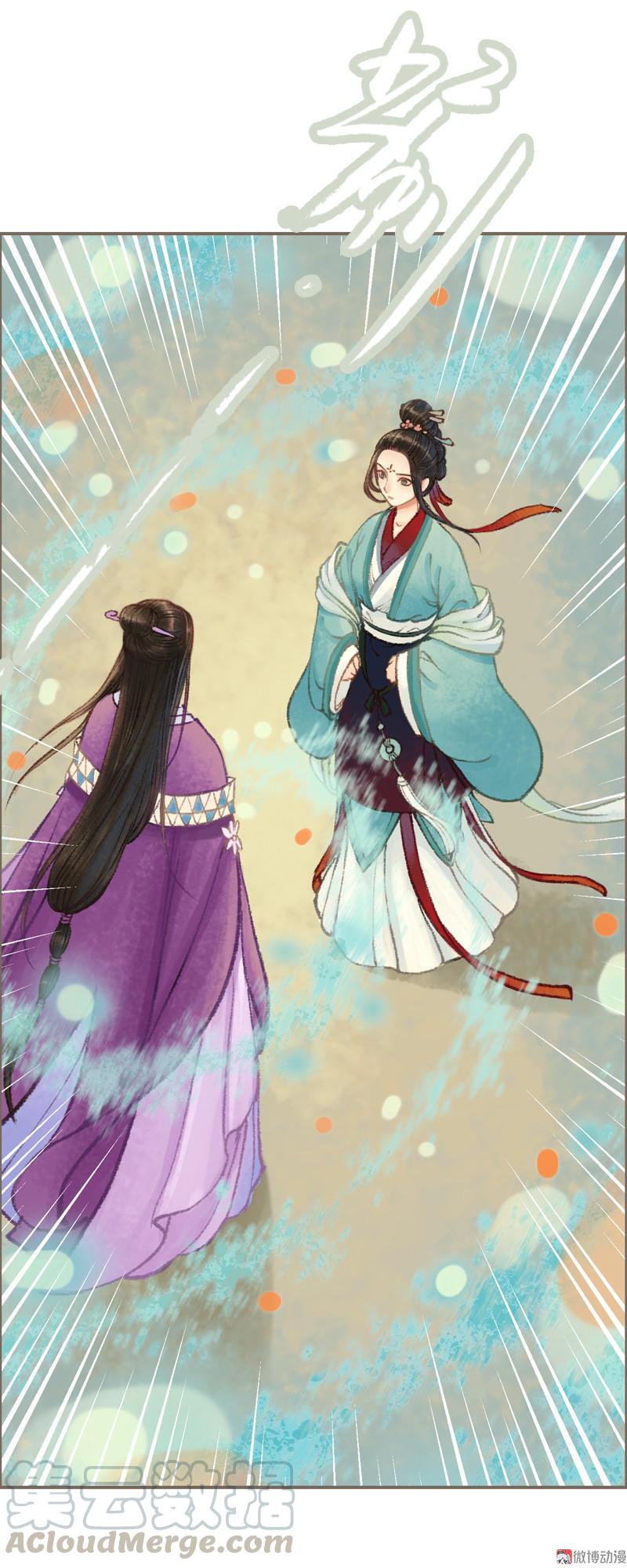 第32话 路随人茫茫（中）-第91话