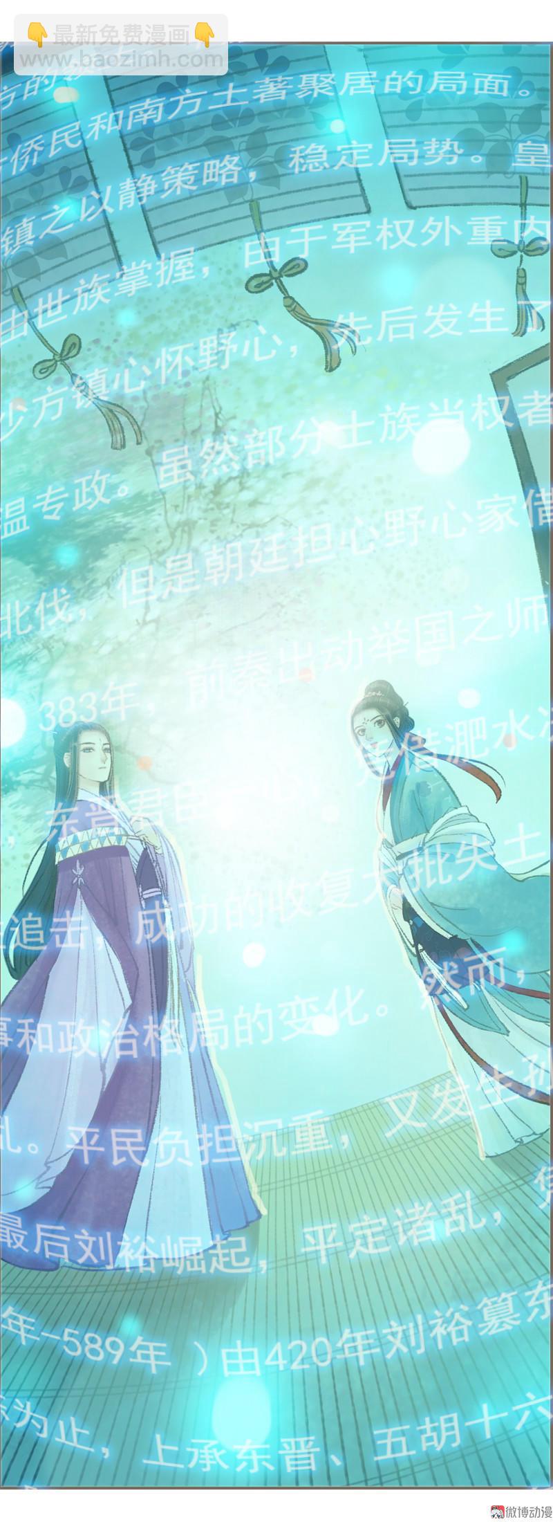 第32话 路随人茫茫（中）-第91话