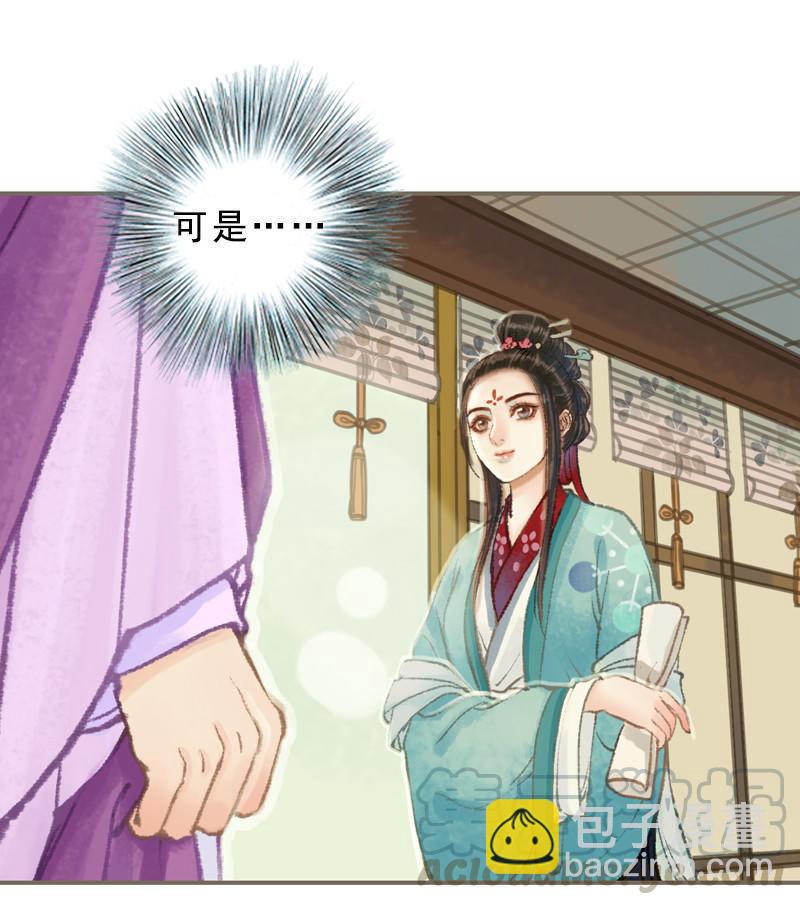 第32话 路随人茫茫（中）-第91话