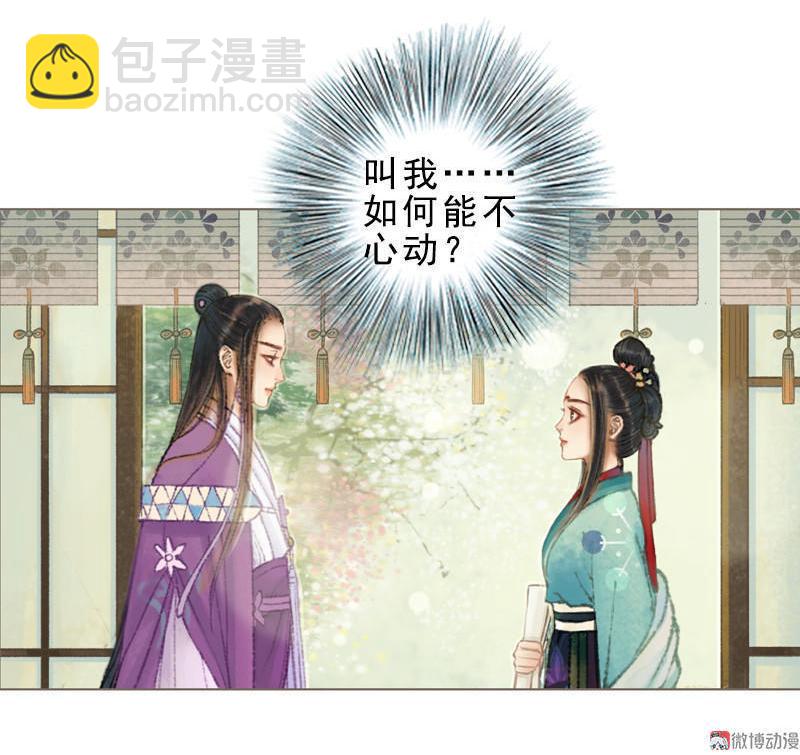 第32话 路随人茫茫（中）-第91话