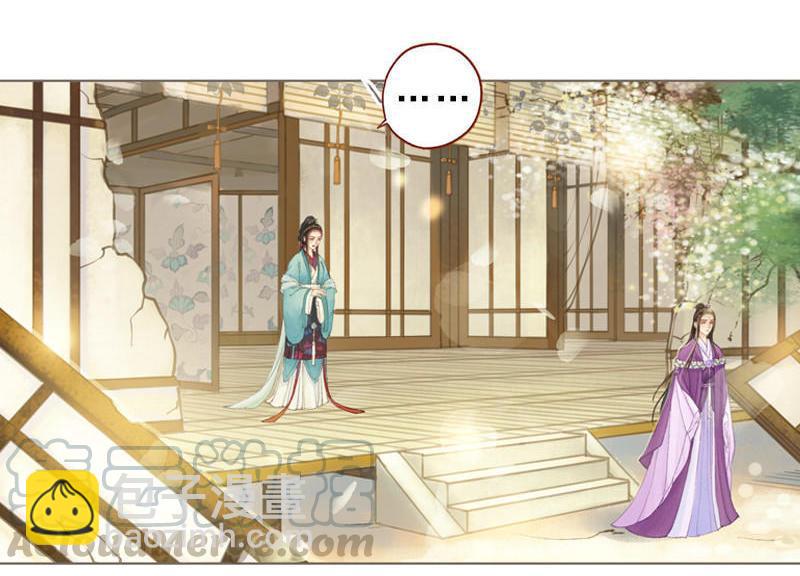 第32话 路随人茫茫（中）-第91话