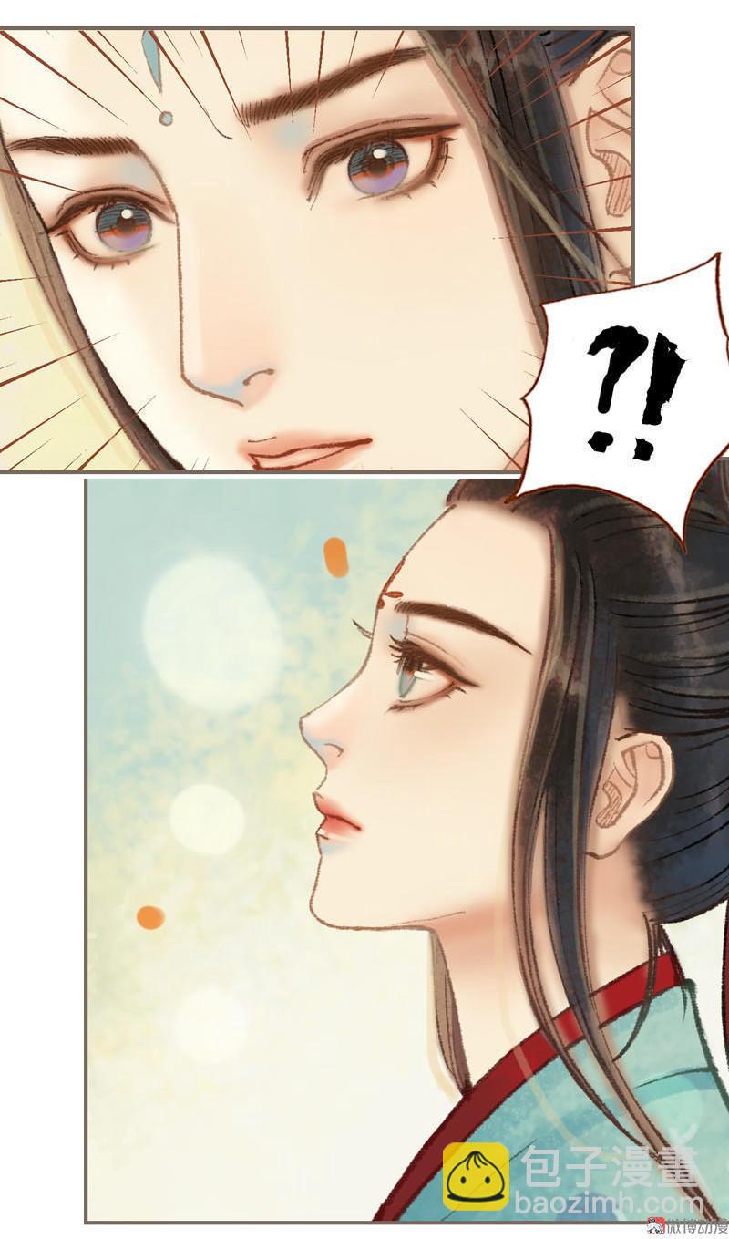 第32话 路随人茫茫（中）-第91话