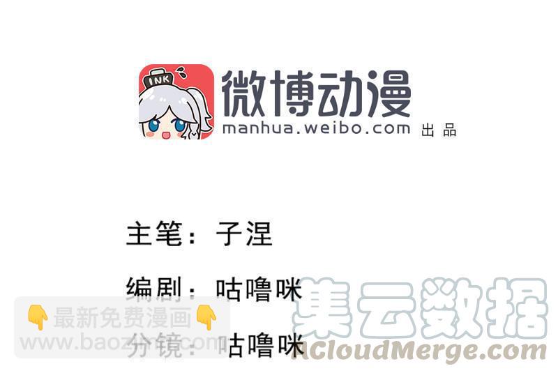 第32话 路随人茫茫（中）-第91话