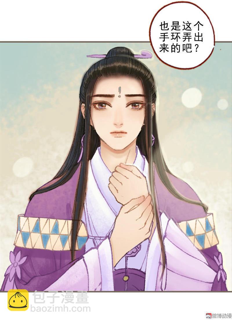 第32话 路随人茫茫（中）-第91话