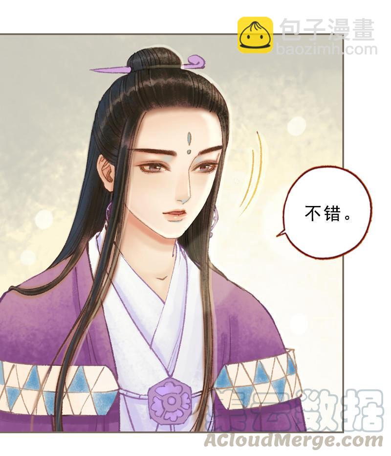 第32话 路随人茫茫（中）-第91话