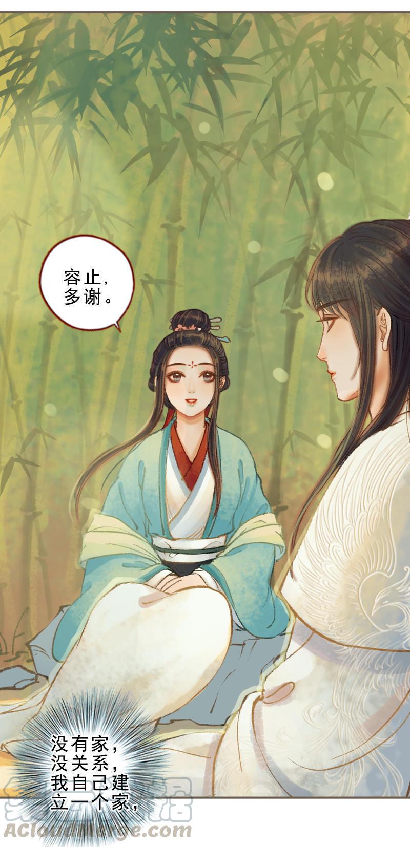 第33话 浅笑安然（上）-第93话