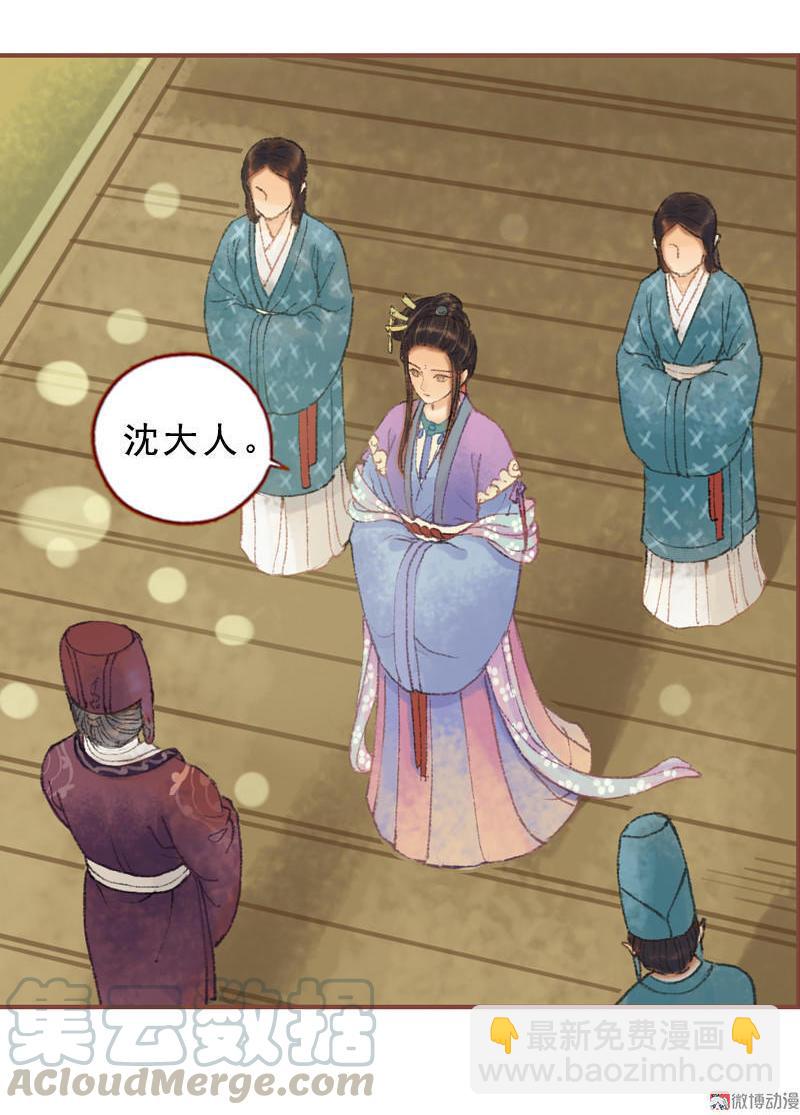 第33话 浅笑安然（上）-第93话