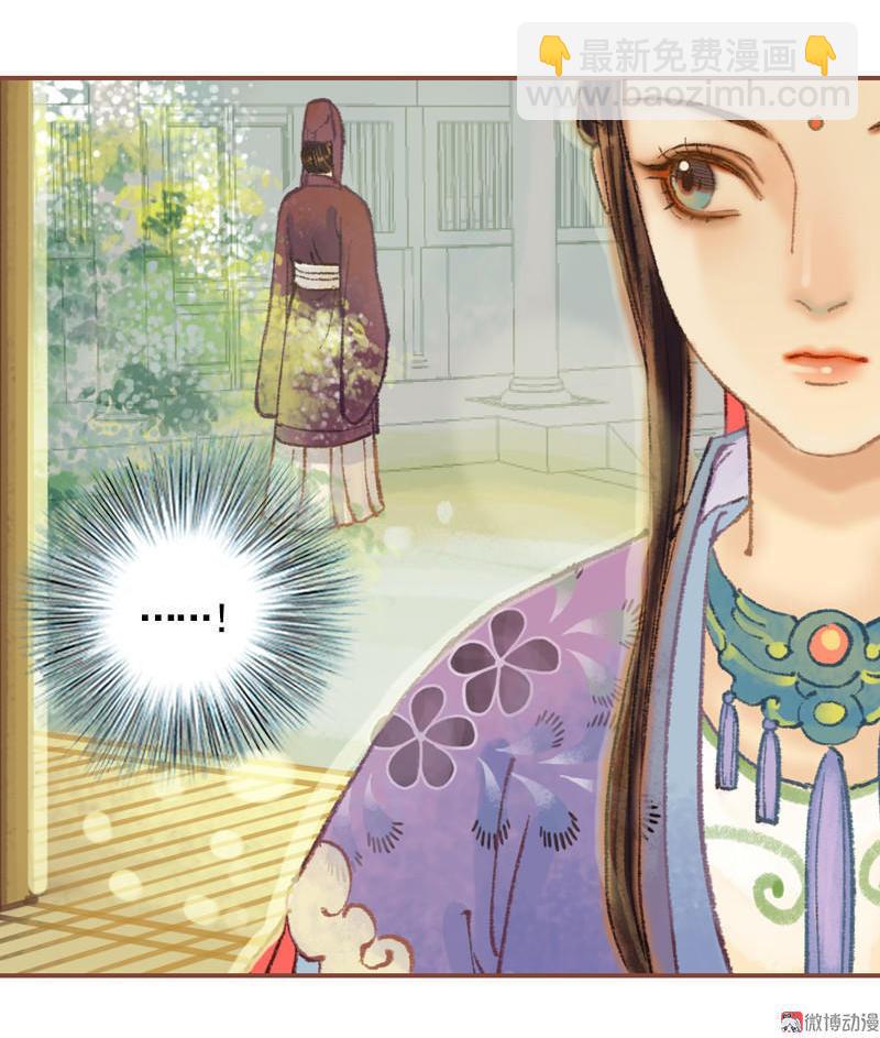 第33话 浅笑安然（上）-第93话