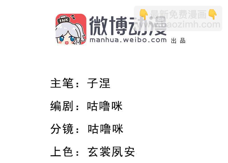 第33话 浅笑安然（上）-第93话