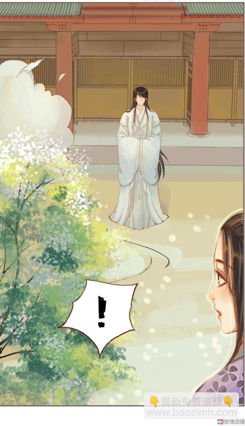 第33话 浅笑安然（下）-第95话