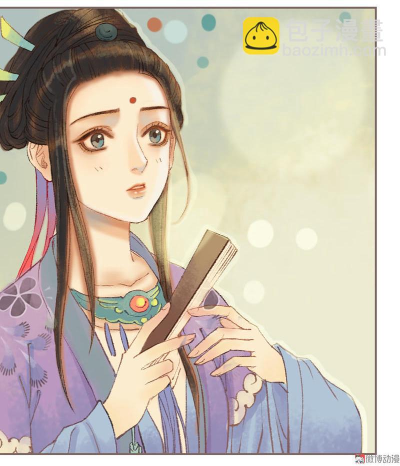 第33话 浅笑安然（下）-第95话