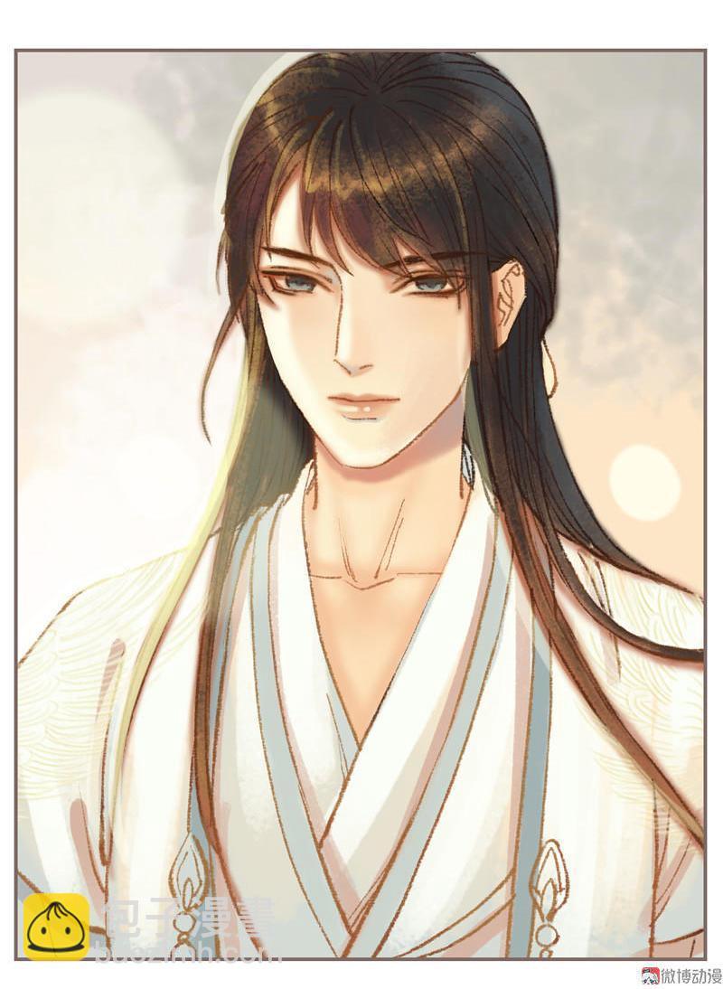 第33话 浅笑安然（下）-第95话