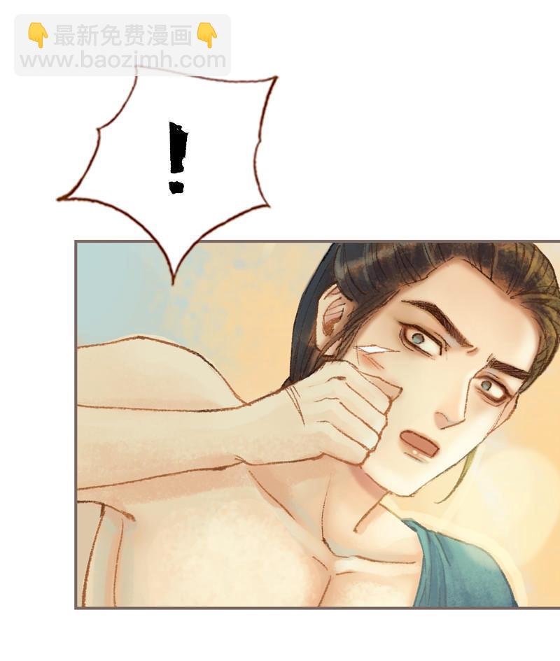 第33话 浅笑安然（下）-第95话