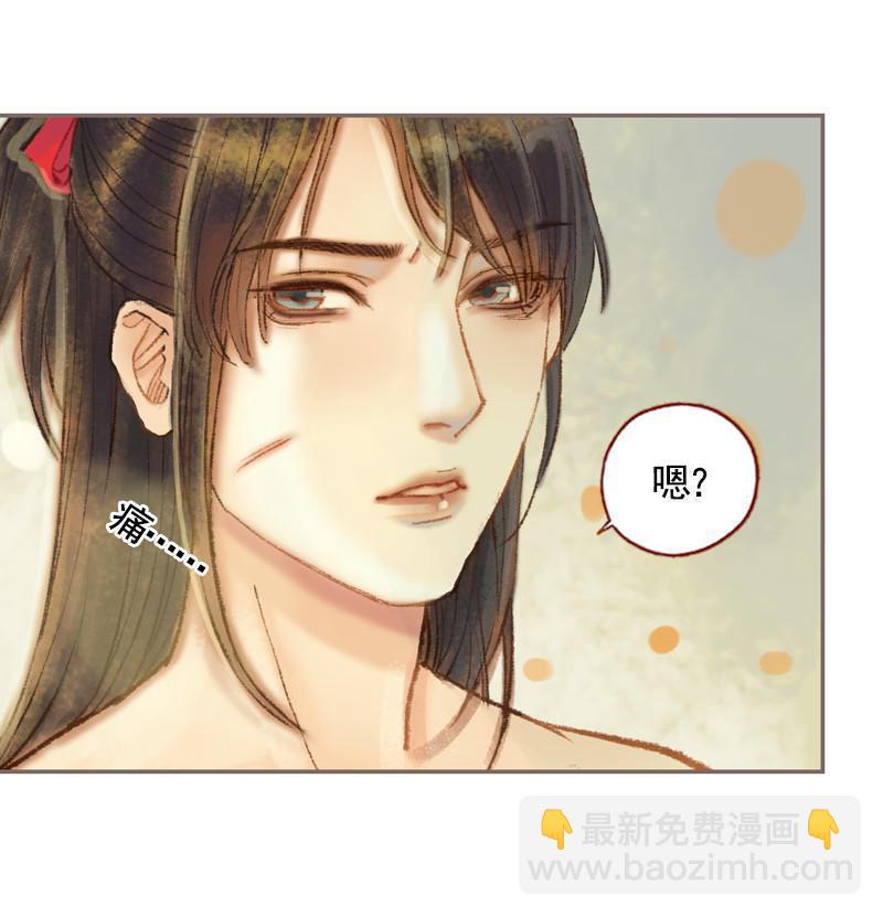 第33话 浅笑安然（下）-第95话