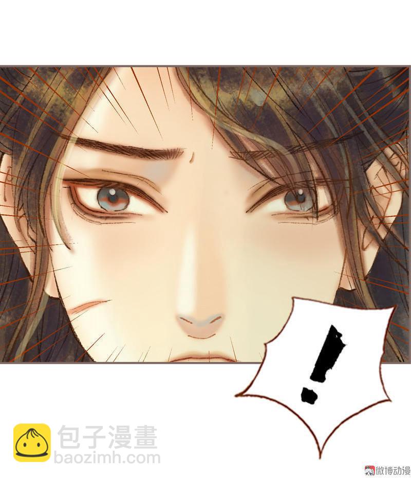 第33话 浅笑安然（下）-第95话