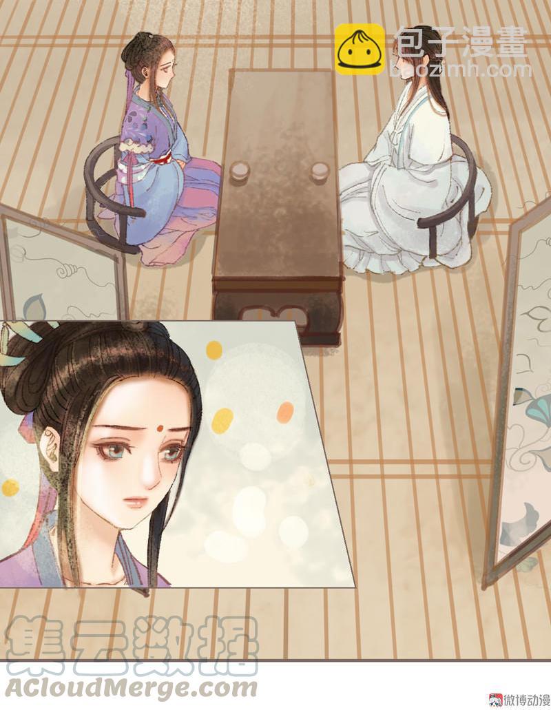 第33话 浅笑安然（下）-第95话