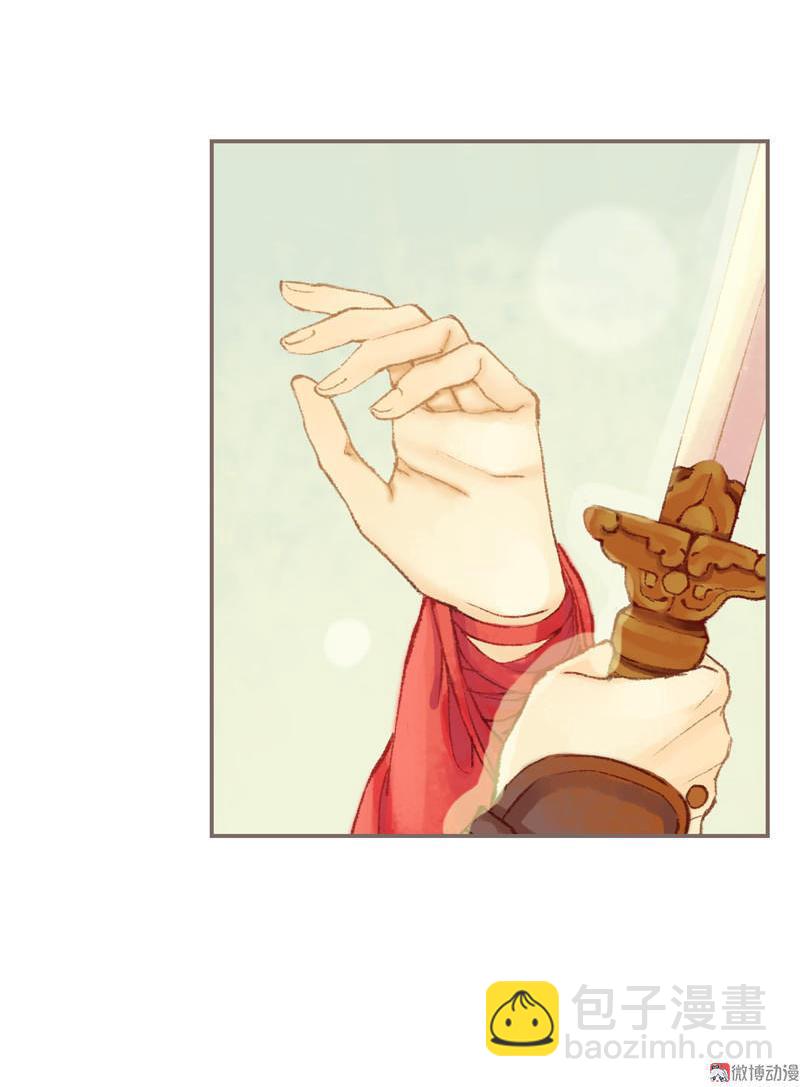 第33话 浅笑安然（下）-第95话