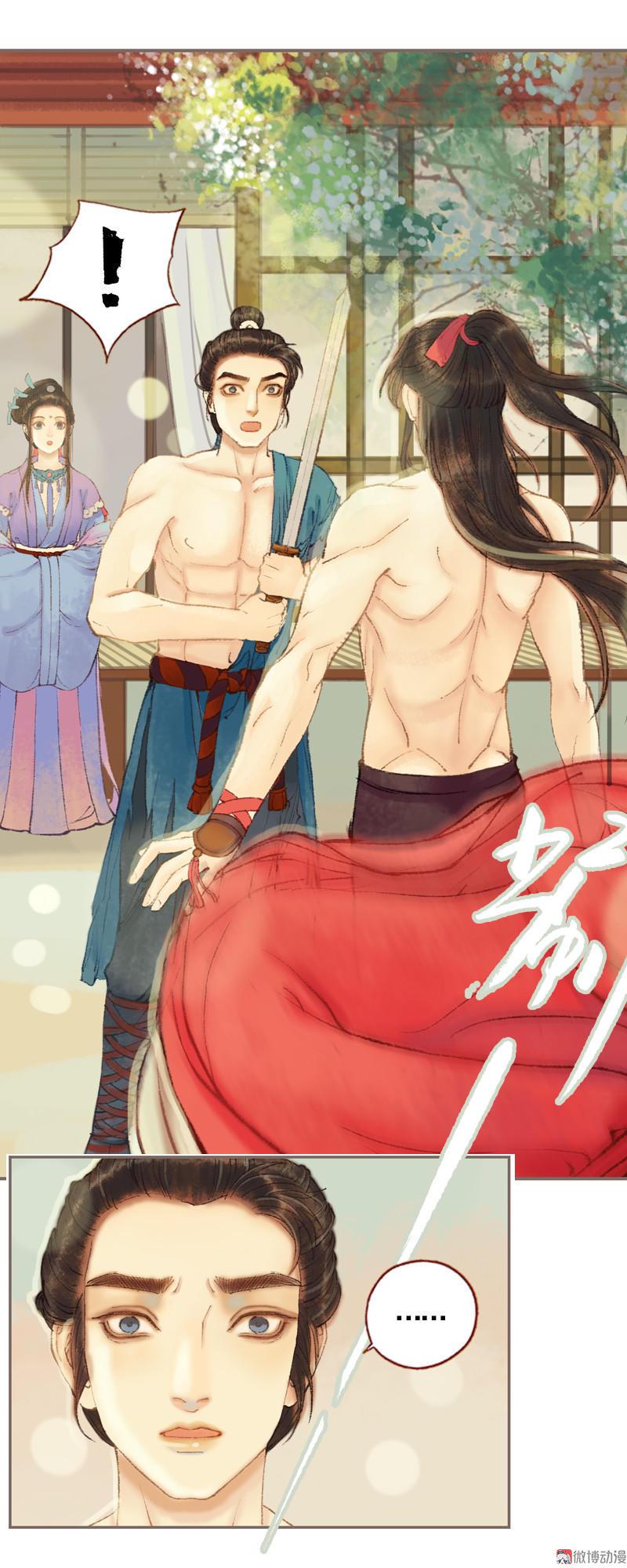 第33话 浅笑安然（下）-第95话