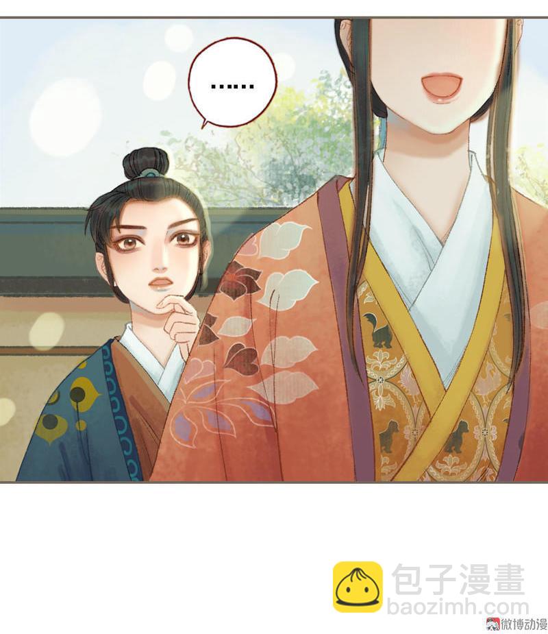 第34话 微服私巡（中）-第97话