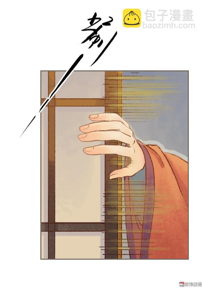 第34话 微服私巡（中）-第97话