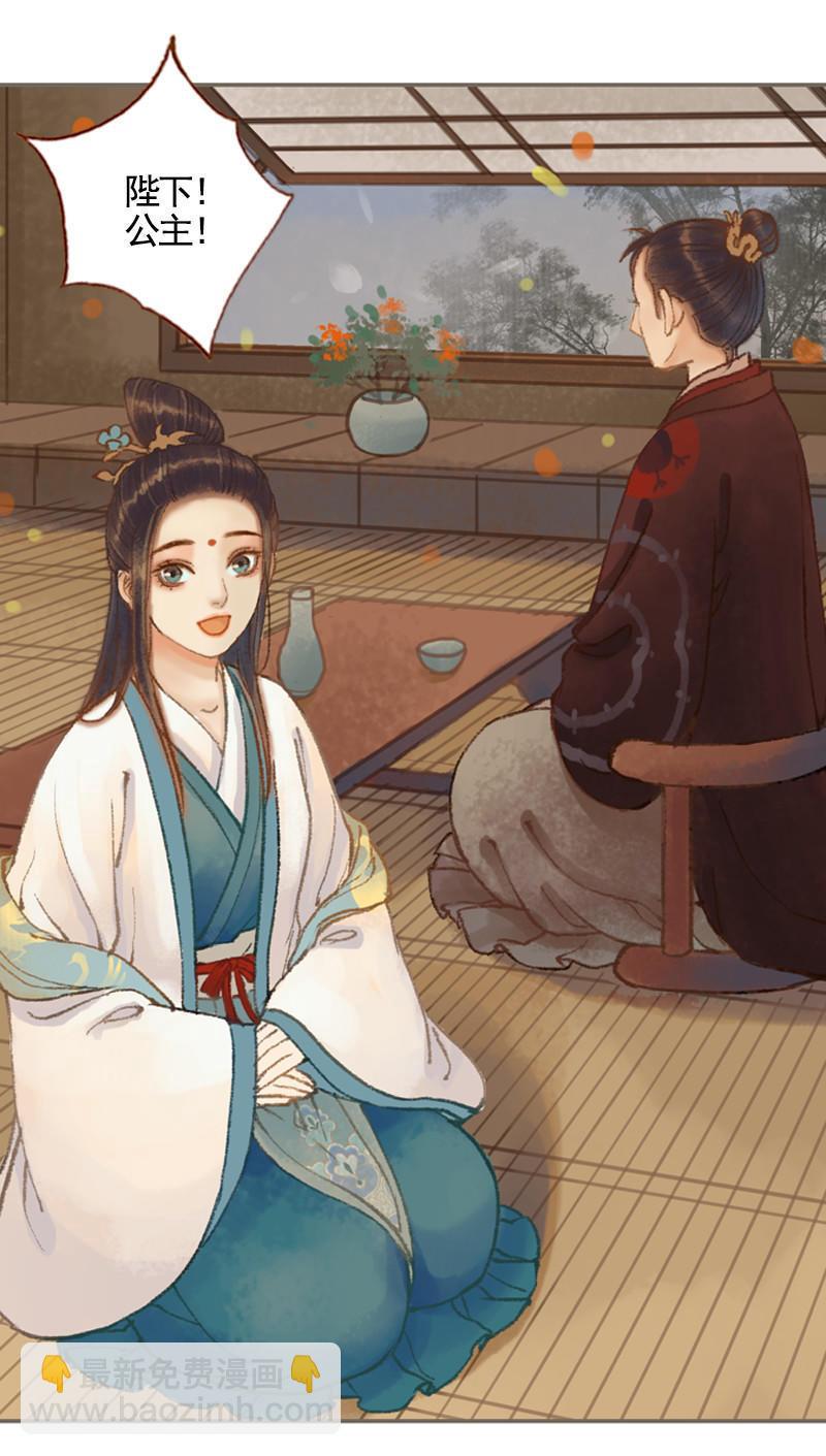 第34话 微服私巡（中）-第97话