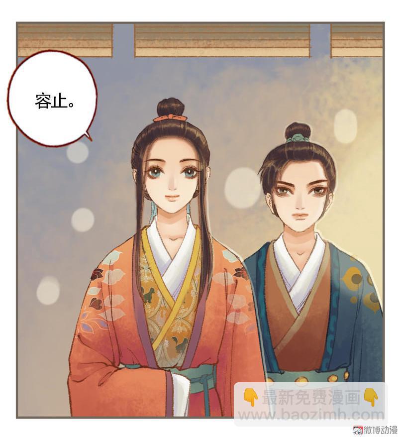 第34话 微服私巡（中）-第97话