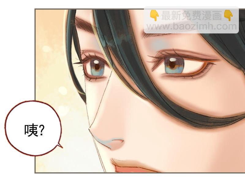 第34话 微服私巡（中）-第97话