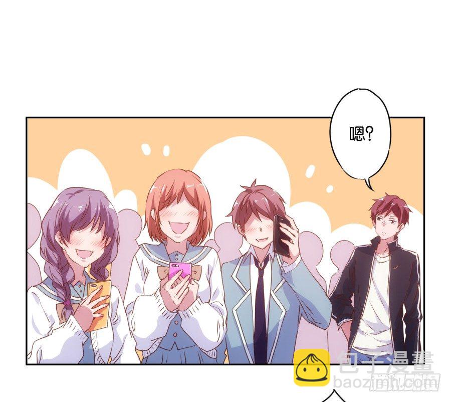 我就是新来的保健老师&hellip;&hellip;(1/3)-第1话