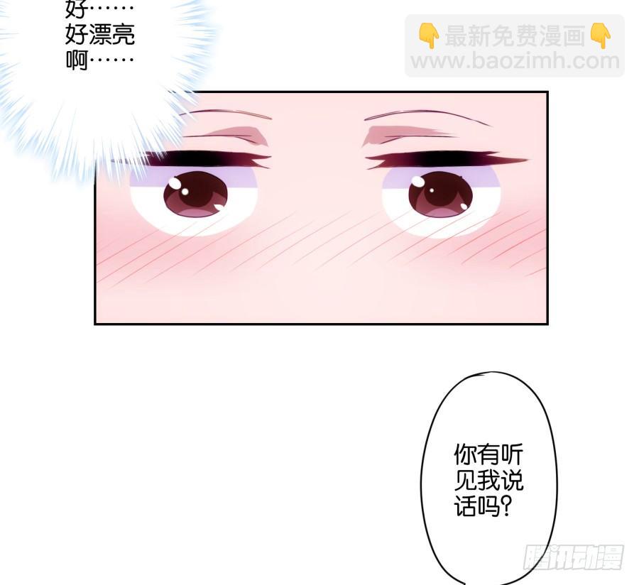 我就是新来的保健老师&hellip;&hellip;(1/3)-第1话