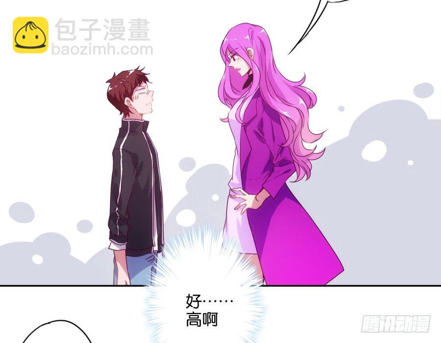 我就是新来的保健老师&hellip;&hellip;(1/3)-第1话