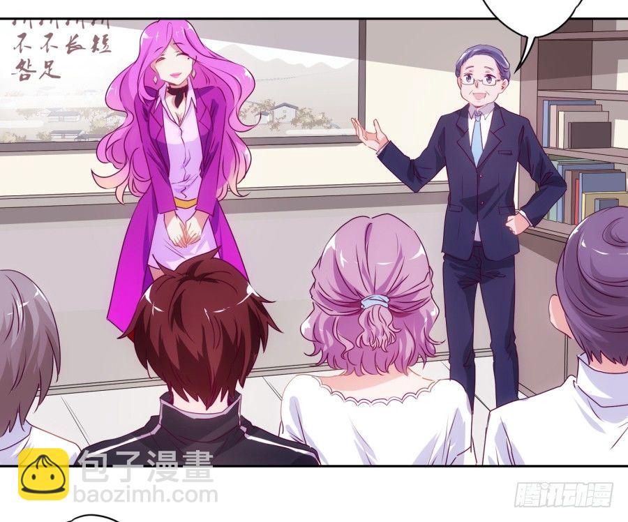 我就是新来的保健老师&hellip;&hellip;(1/3)-第1话