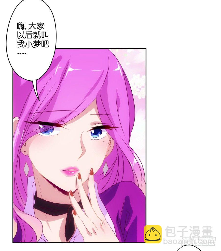 我就是新来的保健老师&hellip;&hellip;(1/3)-第1话