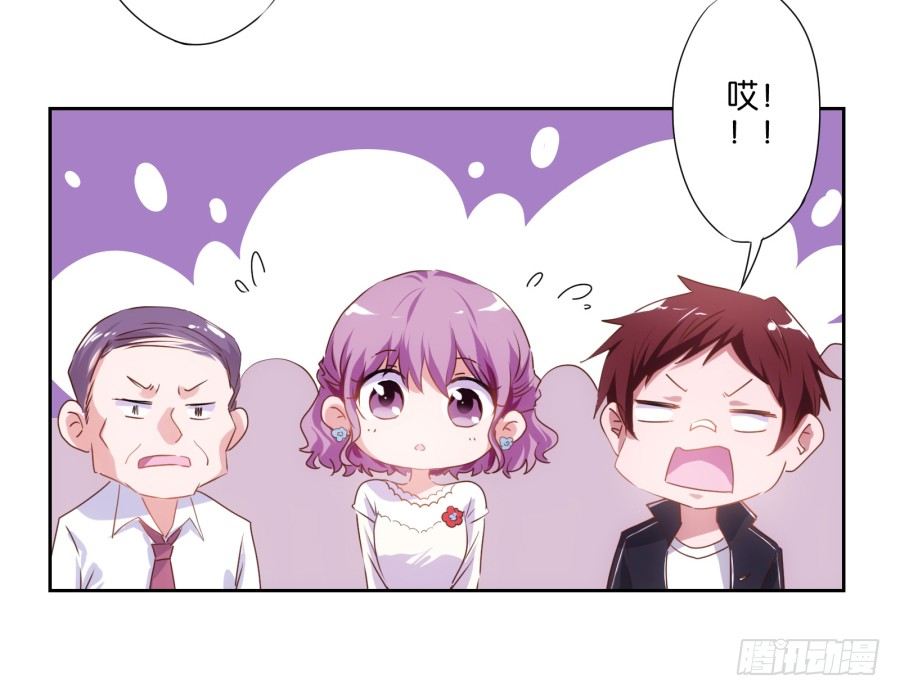 我就是新来的保健老师&hellip;&hellip;(1/3)-第1话