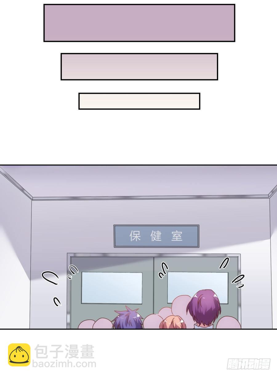 我就是新来的保健老师&hellip;&hellip;(1/3)-第1话