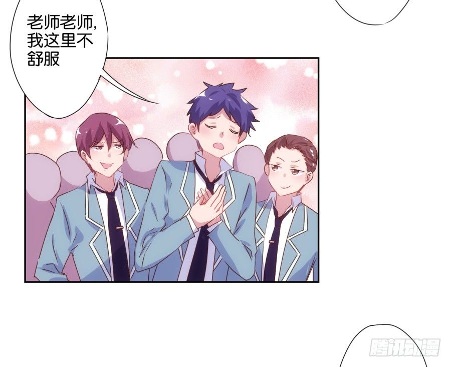 我就是新来的保健老师&hellip;&hellip;(1/3)-第1话