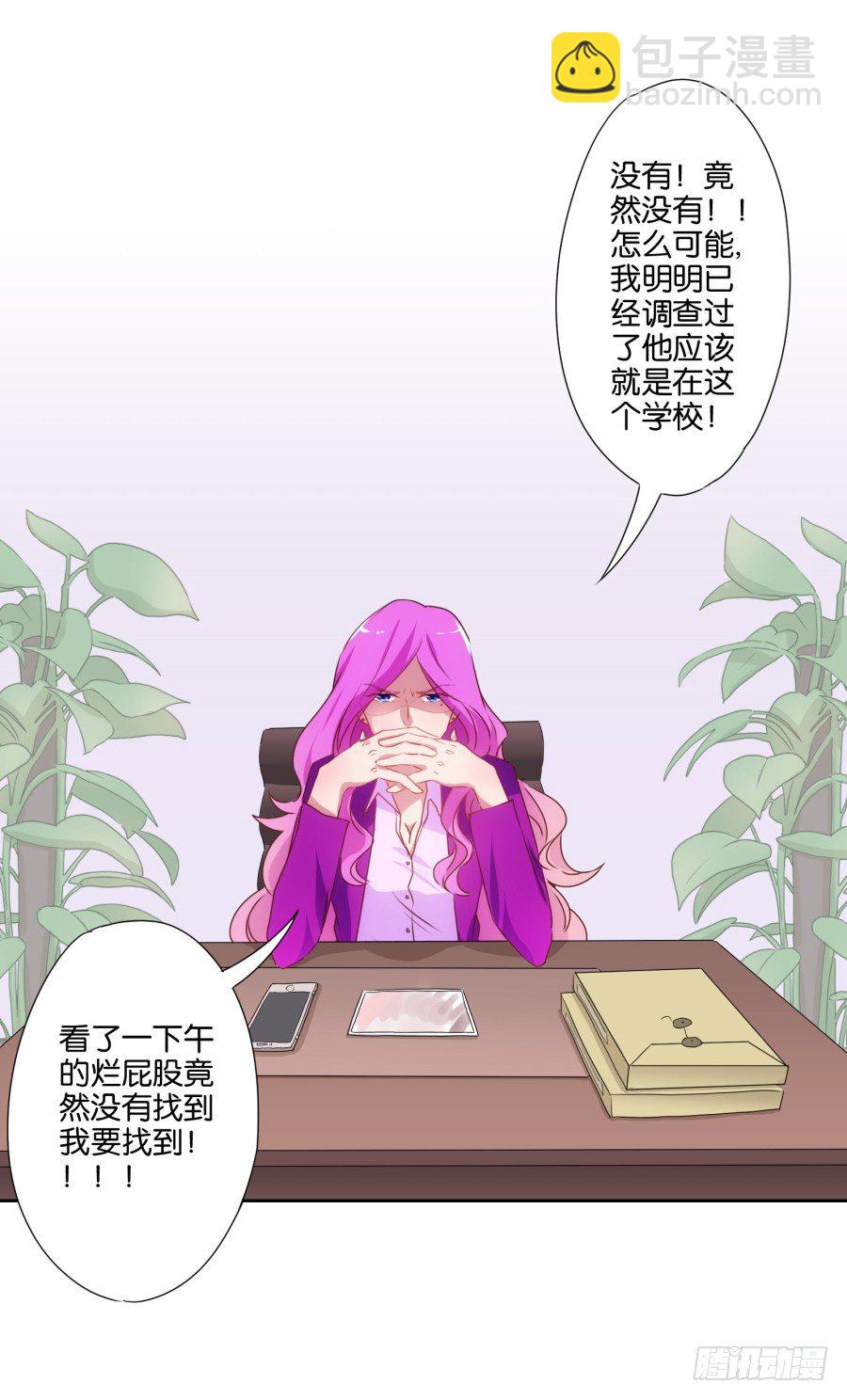 我就是新来的保健老师&hellip;&hellip;(1/3)-第1话