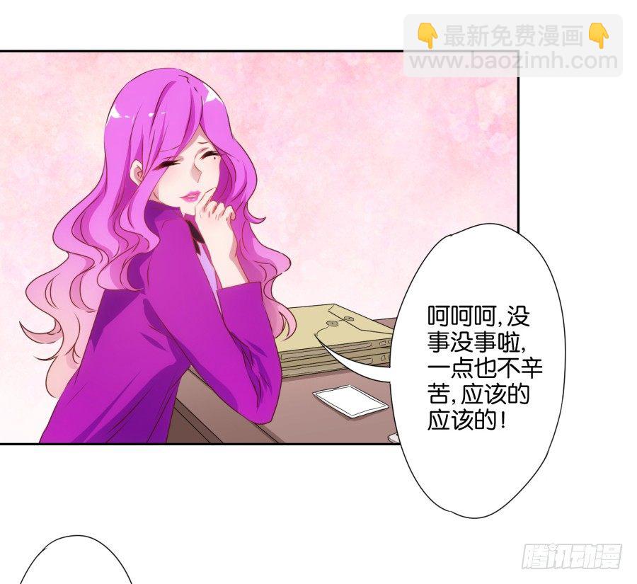 我就是新来的保健老师&hellip;&hellip;(1/3)-第1话