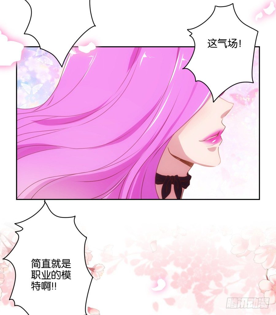 我就是新来的保健老师&hellip;&hellip;(1/3)-第1话